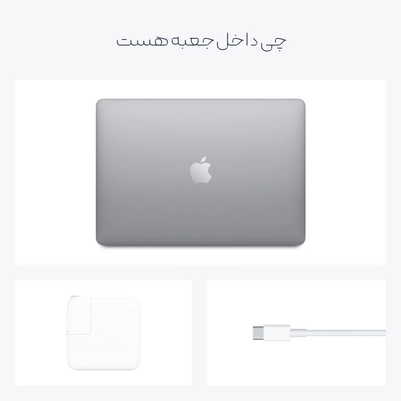 لپ تاپ 13.3 اینچی اپل ایر مدل MacBook Air M series