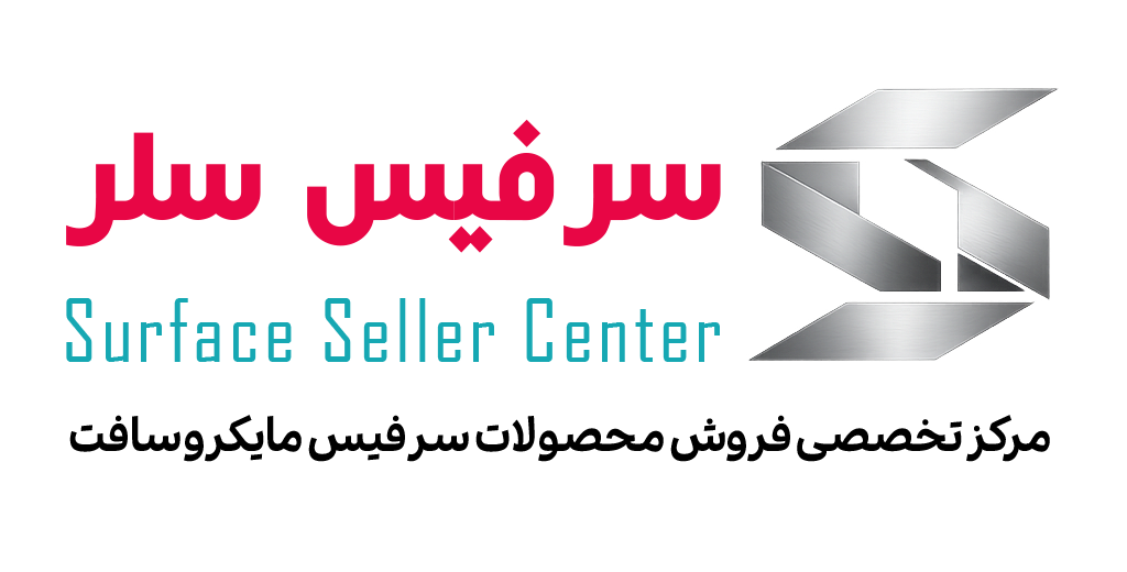 سرفیس سلر